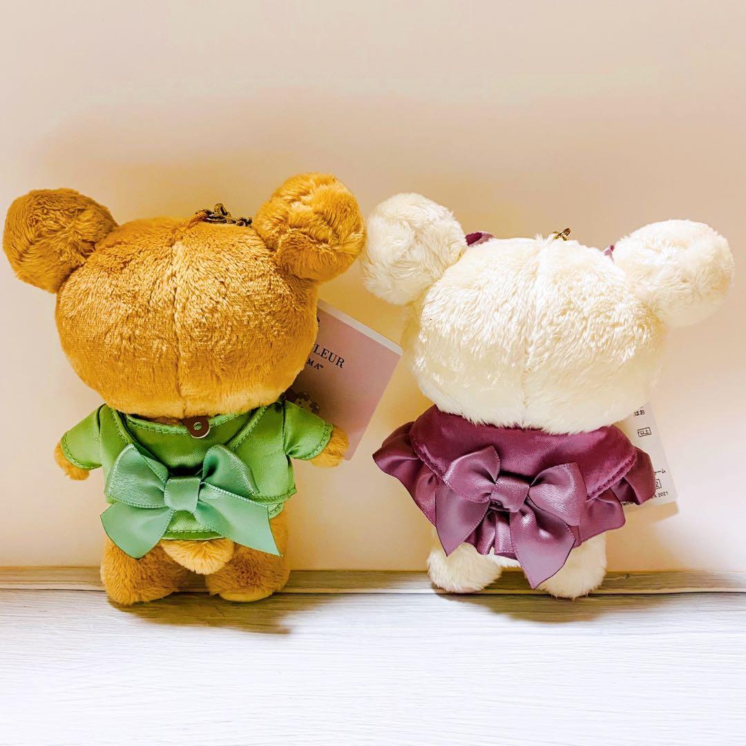 リラックマ　メゾンドフルール　2021 バッグチャーム　リラックマ　コリラックマ