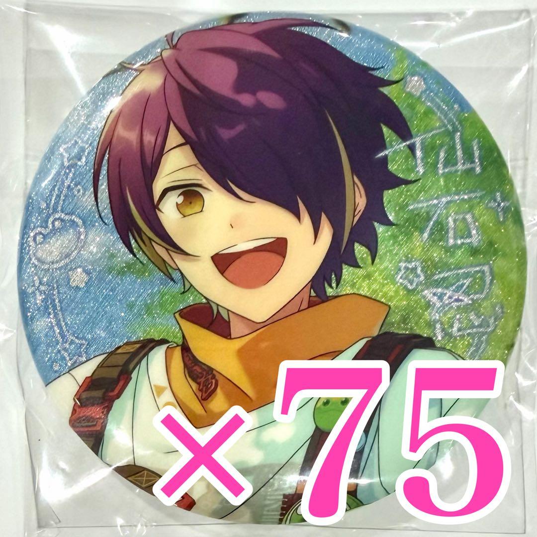 仙石忍 あんスタ あんさんぶるスターズ 中国 缶バッジ 招募缶バッジ