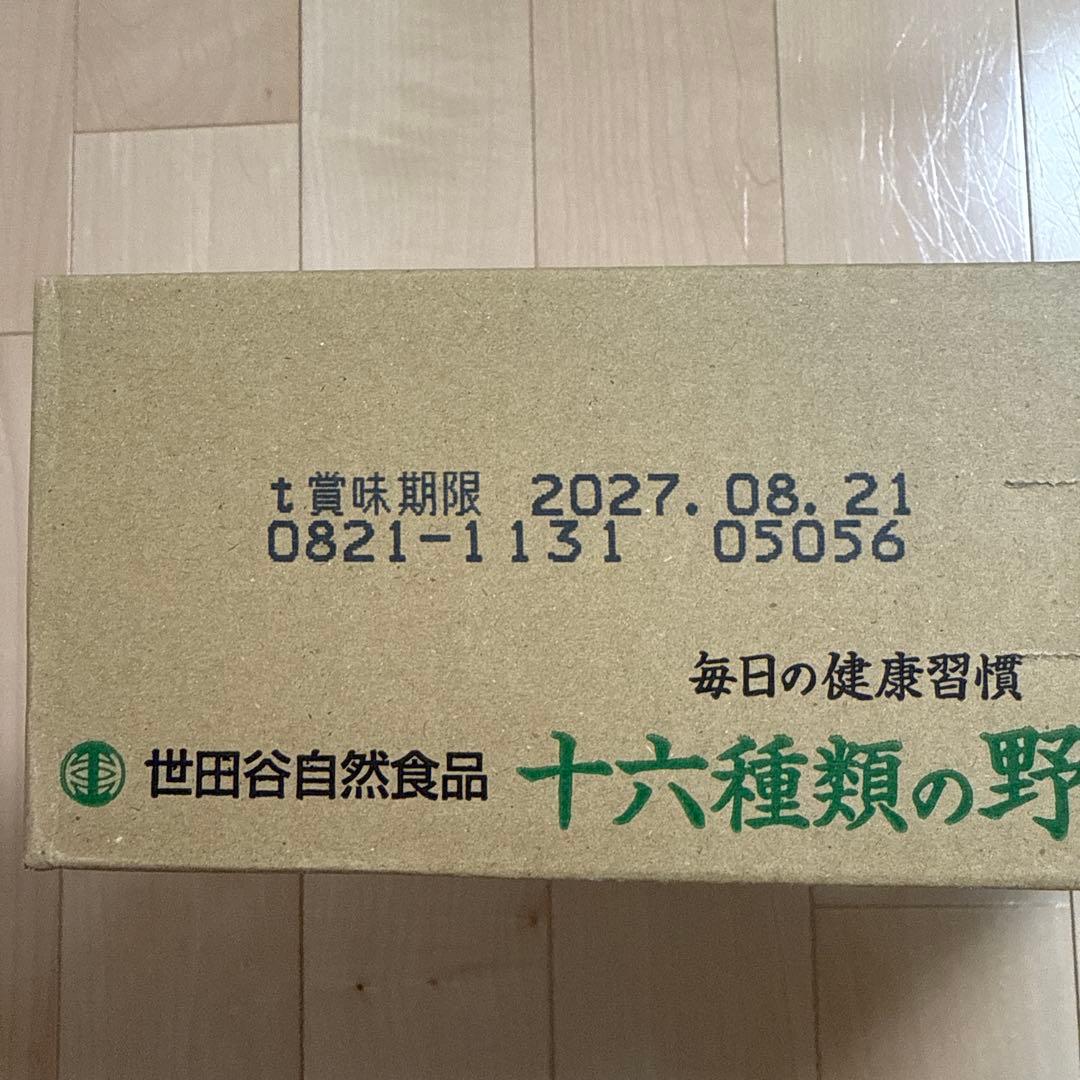 【世田谷自然食品】　十六種類の野菜 60缶セット