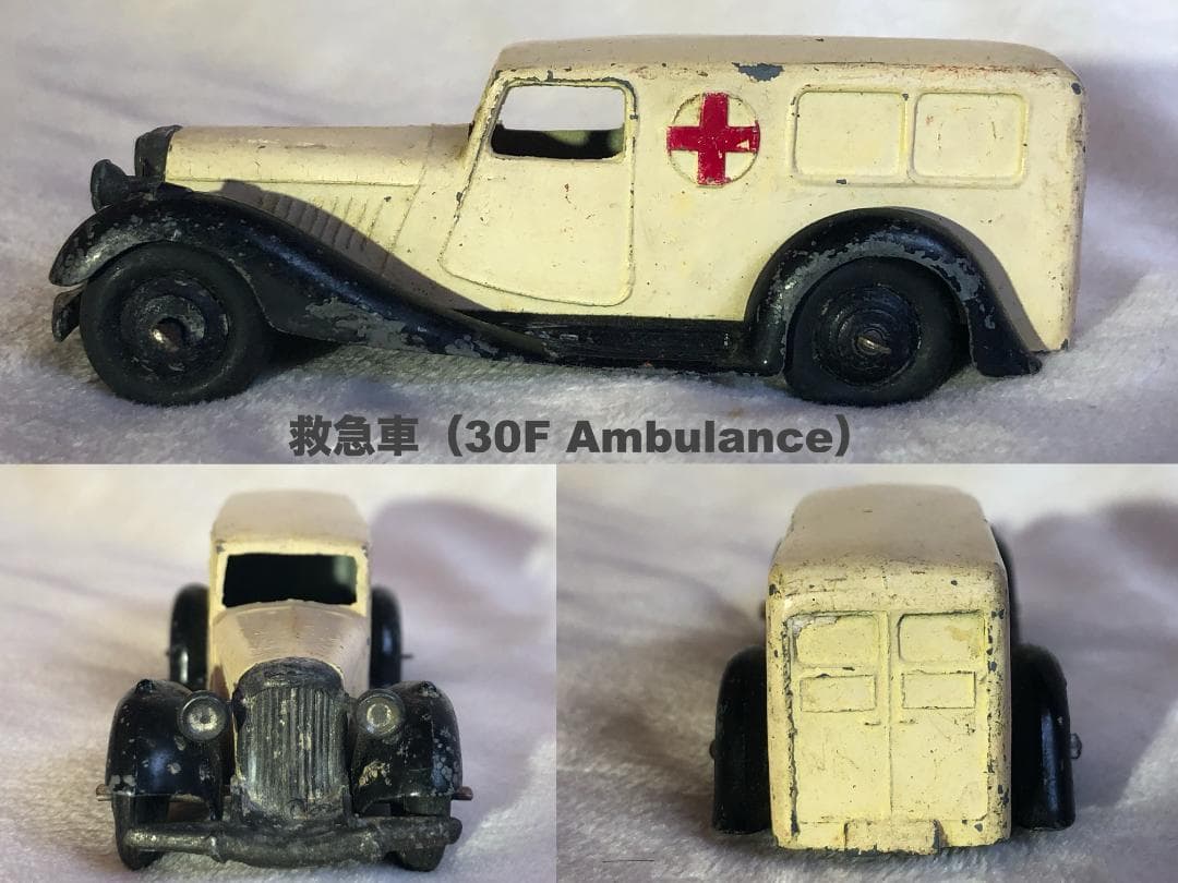 【極美品・激レア】英国製 DINKY 8点セット（ロールスロイス、ベントレー他）