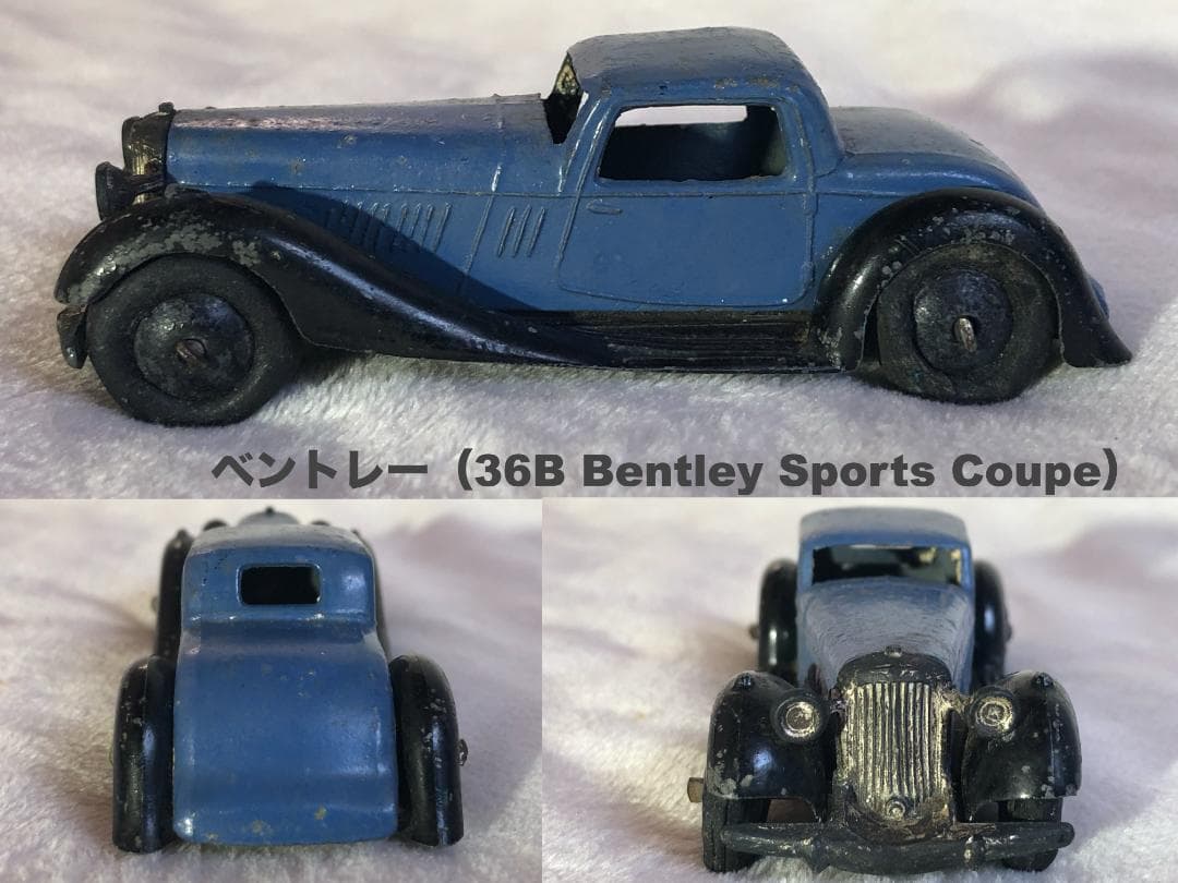 【極美品・激レア】英国製 DINKY 8点セット（ロールスロイス、ベントレー他）