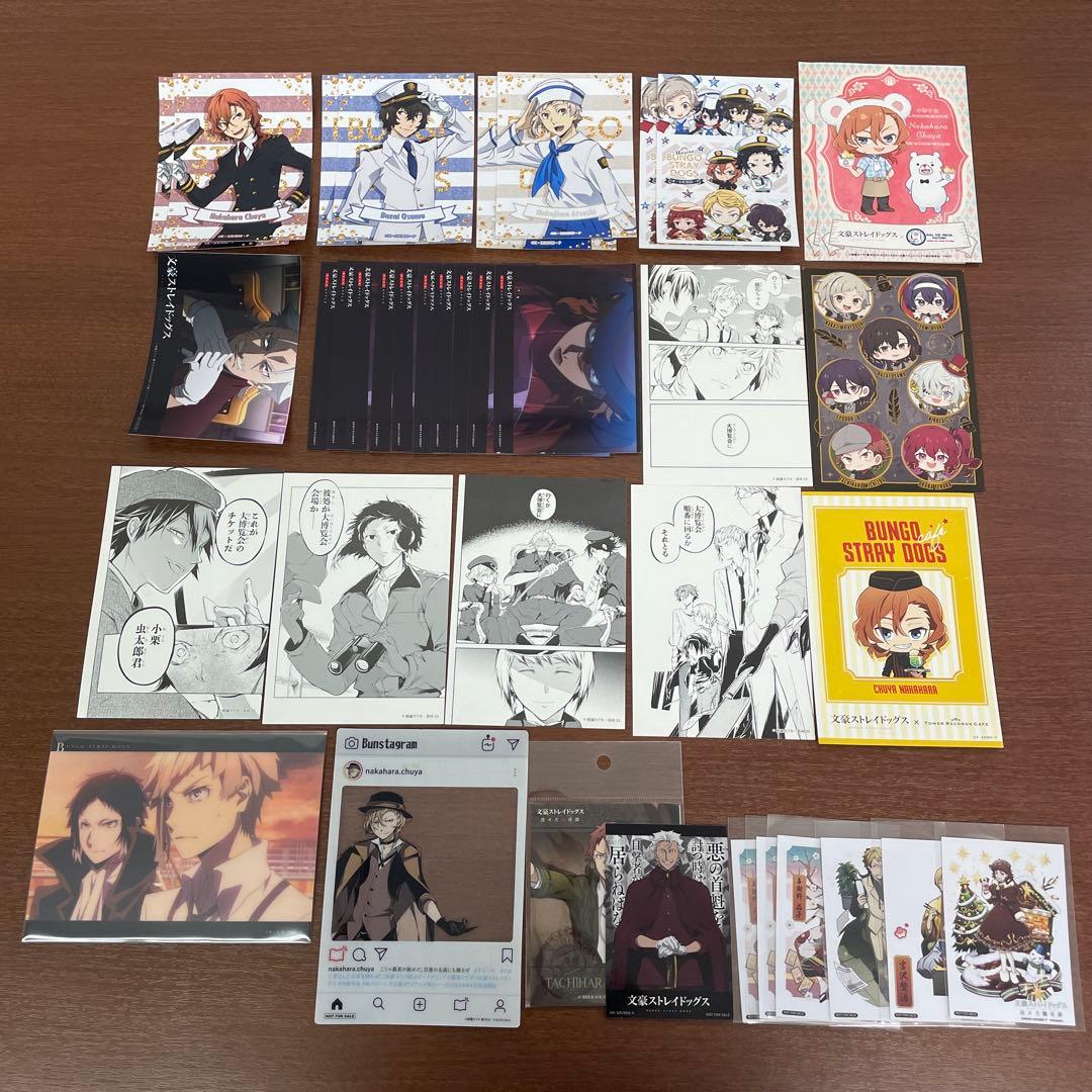 ❶文豪ストレイドッグス 文スト 色紙 ポストカード ブロマイド 紙類まとめ売り