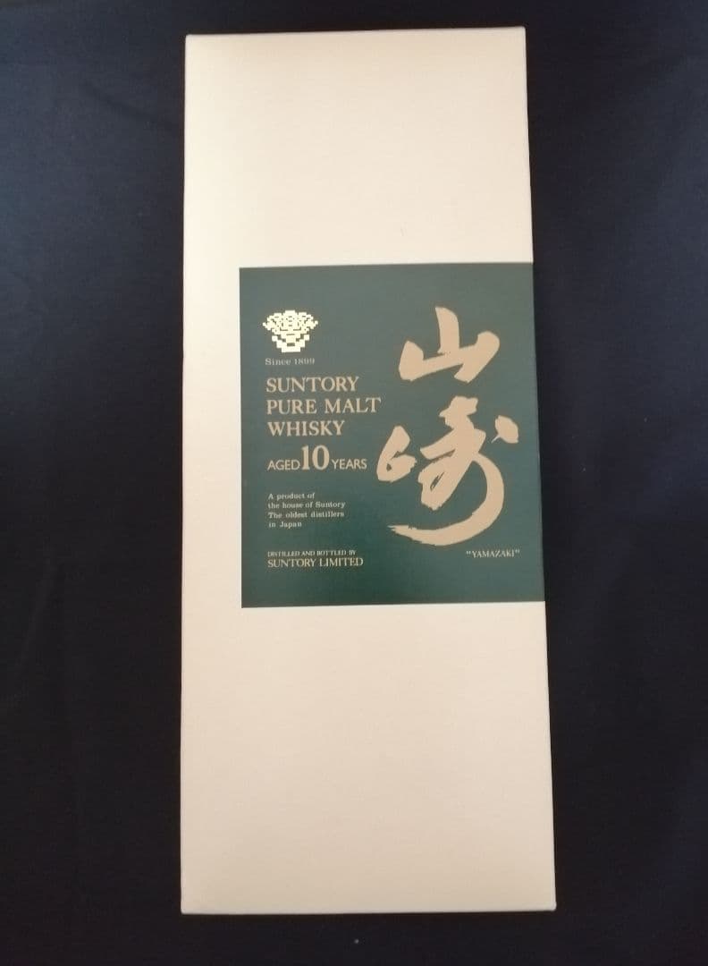 山崎 10年 ピュアモルトウイスキー グリーンラベル 750ml