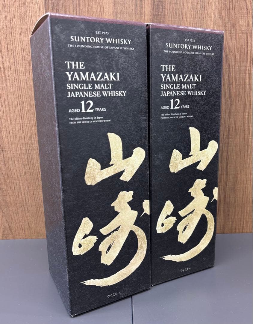新品未開封 山崎 12年 ウイスキー 700ml 43度 2本セット 箱付き