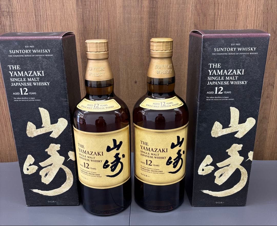 新品未開封 山崎 12年 ウイスキー 700ml 43度 2本セット 箱付き