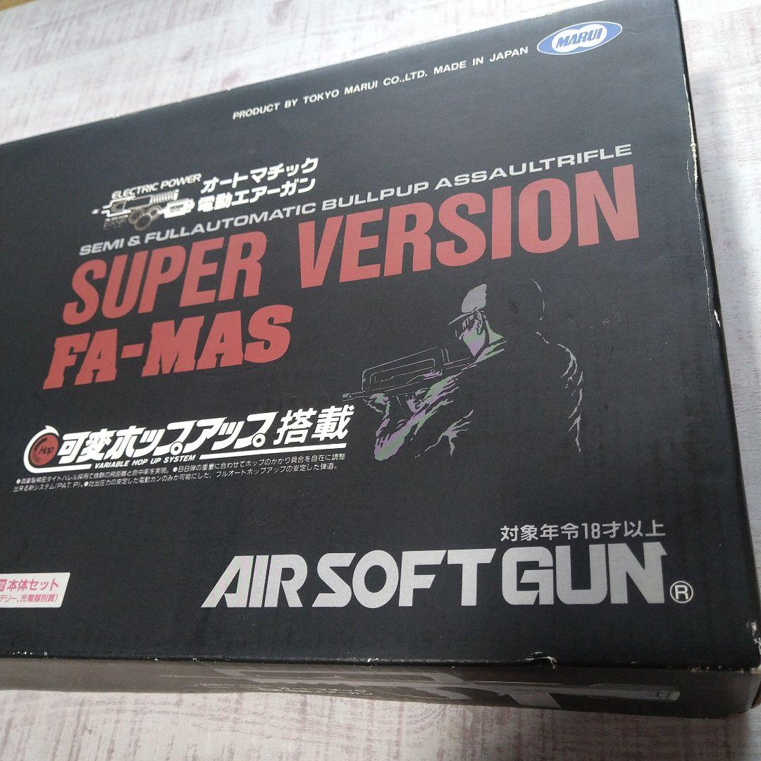 【値下げ】東京マルイ 電動ガン FA-MAS 5.56-F1