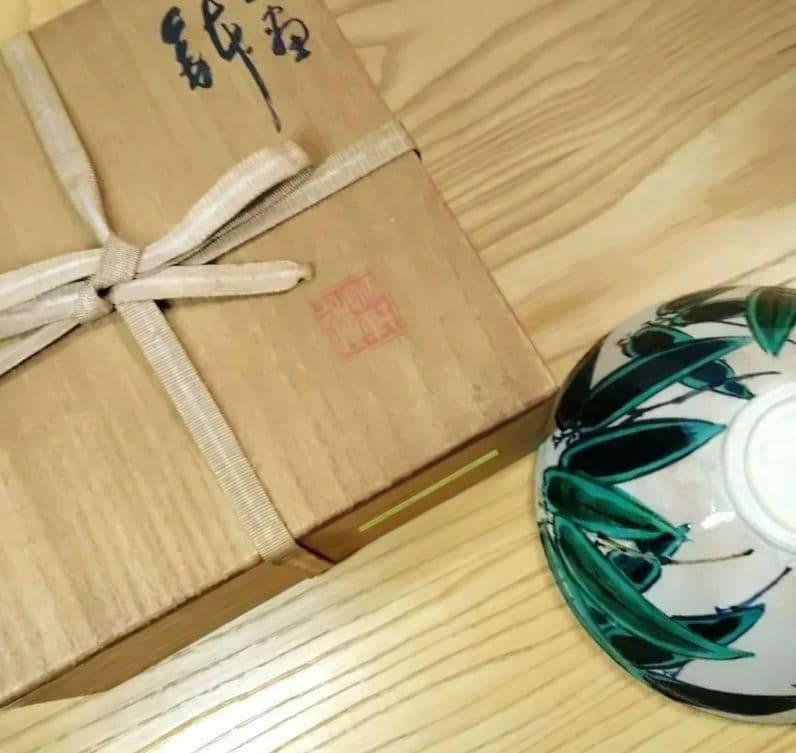 ☆ 3代三浦竹泉 初代竹軒 笹文鉢