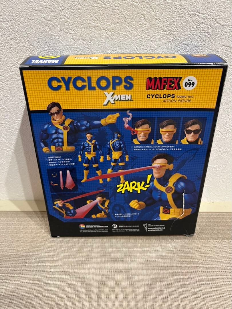 mafex サイクロプス サイクロップス cyclops