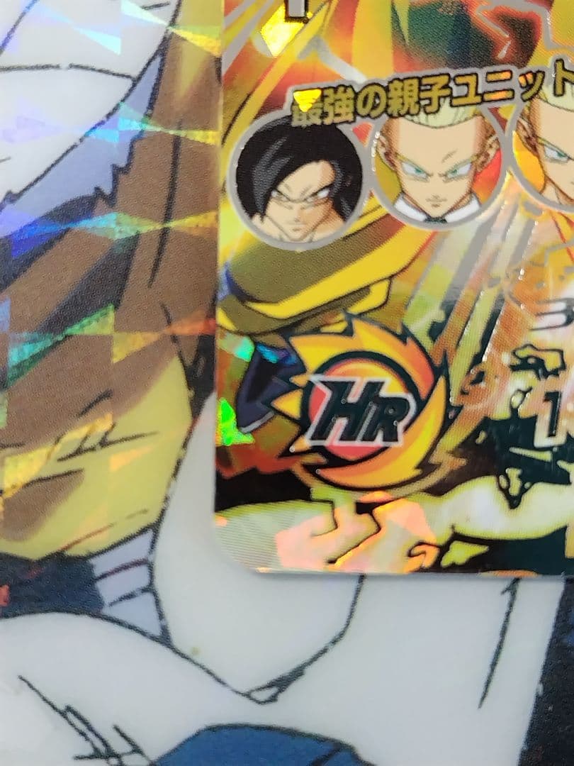 た*ち様 本家　HG5-SEC 孫悟空:GT　ドラゴンボールヒーローズ　美品