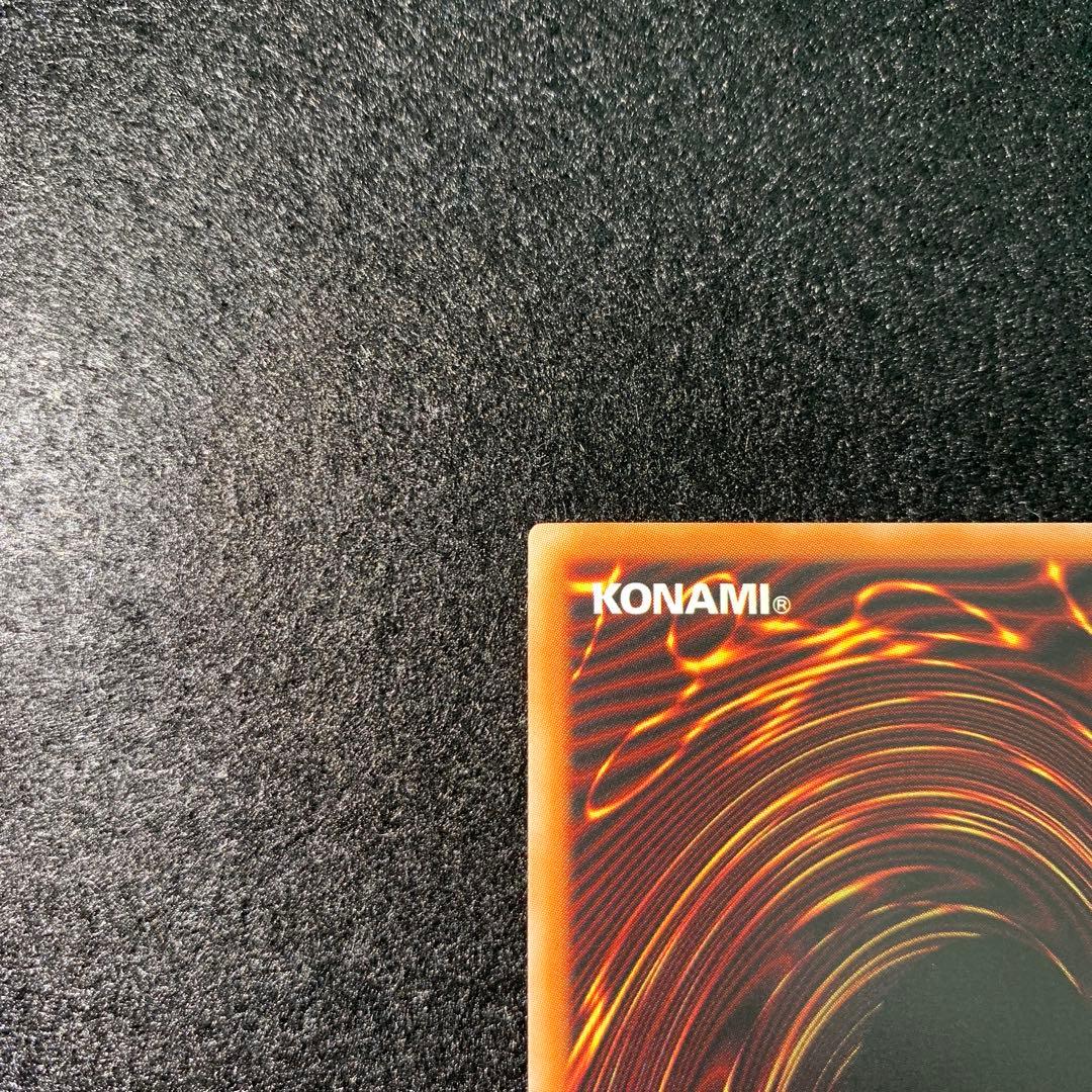 遊戯王　幻魔の扉　プリズマティックシークレットレア