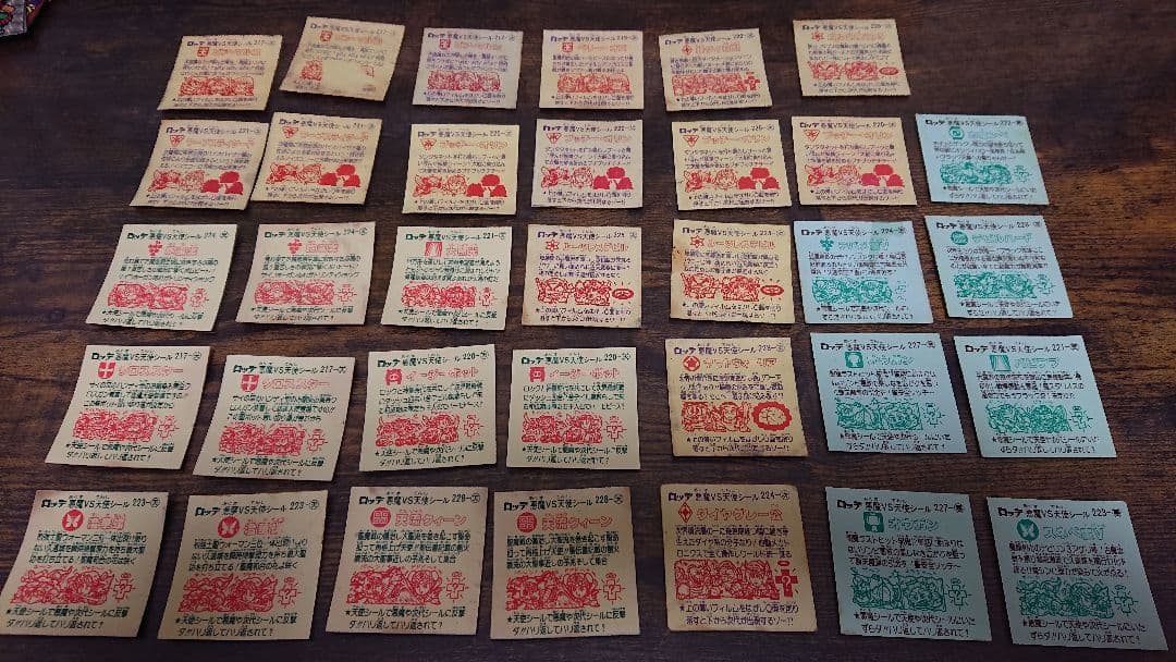 ビックリマンシール 第19弾 セミコンプ