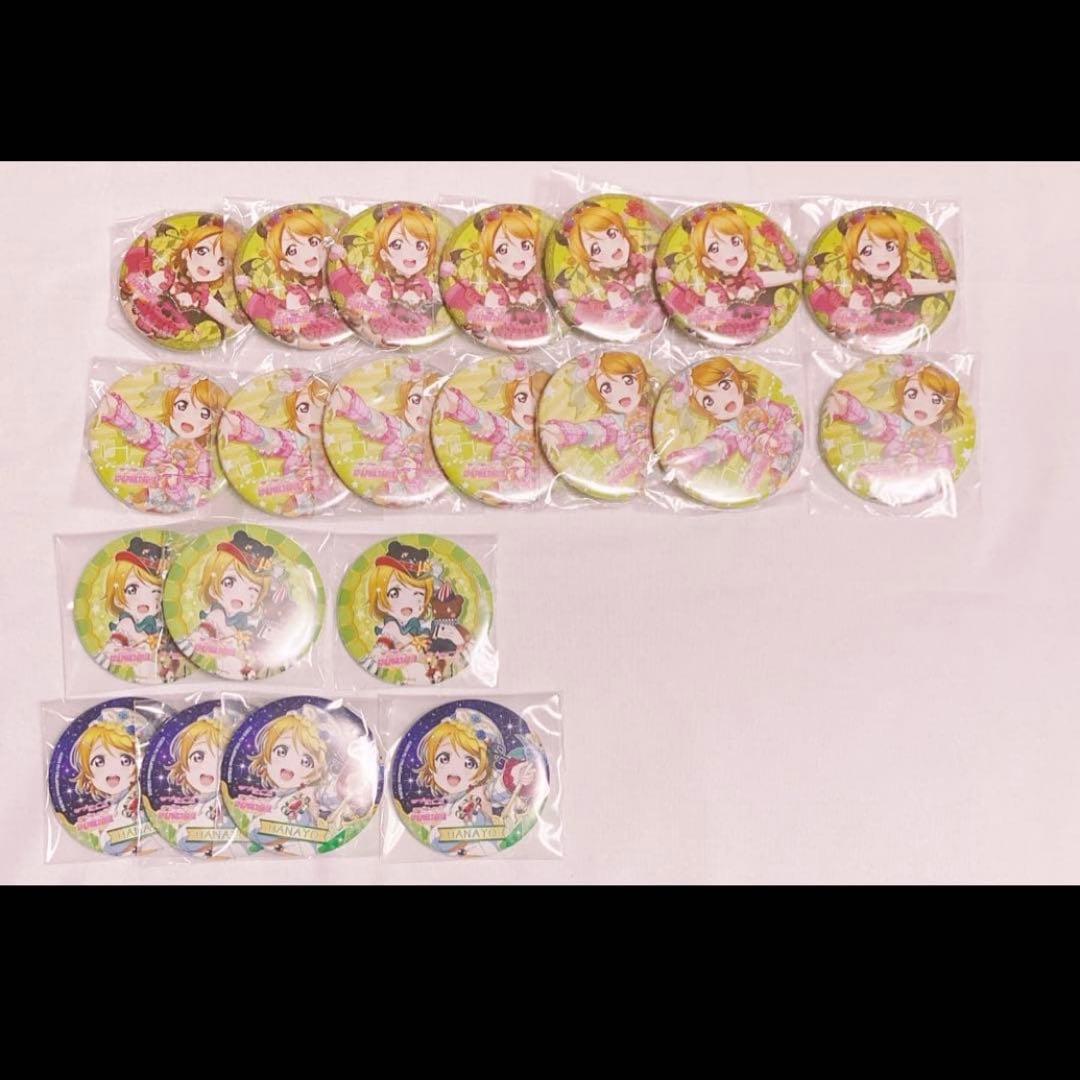 ラブライブ μ's 小泉花陽 缶バッジ ラバスト まとめ