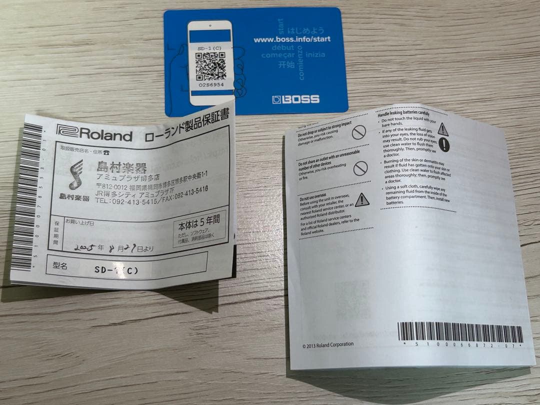 BOSS SUPER OverDrive SD-1 動作確認済み