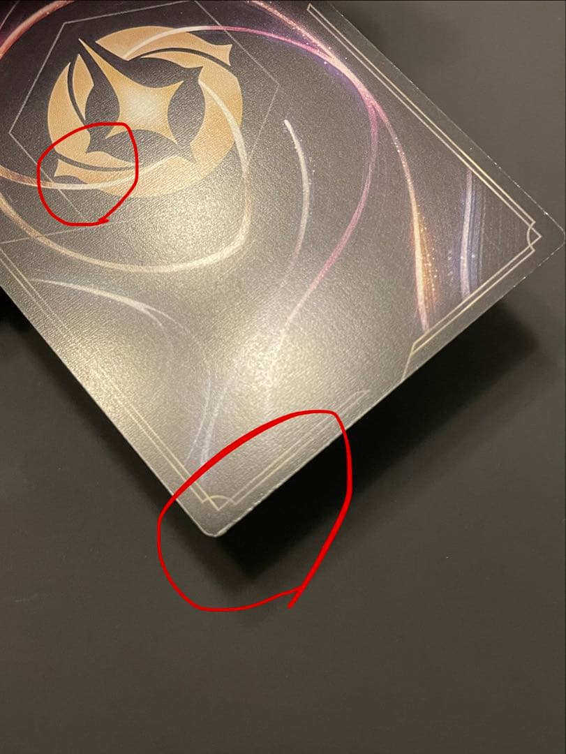 英語版 ロルカナ アースラ エンチャンテッド