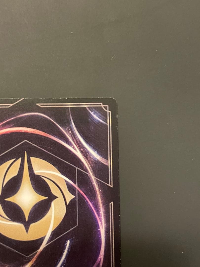 英語版 ロルカナ アースラ エンチャンテッド