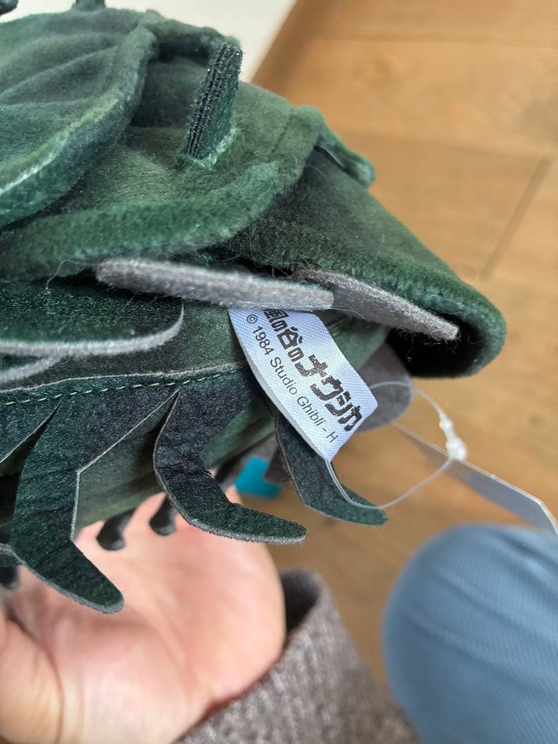 アニメージュとジブリ展 王蟲 風の谷のナウシカ ぬいぐるみ 希少 限定 美品