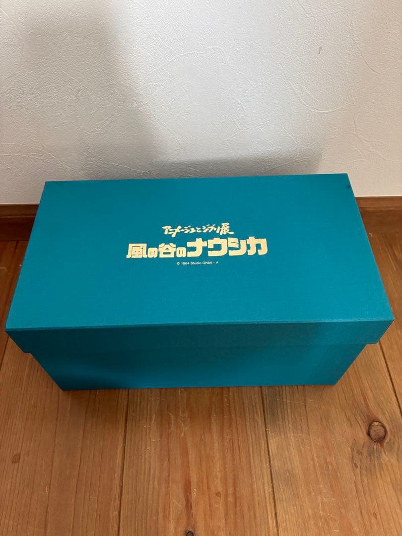 アニメージュとジブリ展 王蟲 風の谷のナウシカ ぬいぐるみ 希少 限定 美品