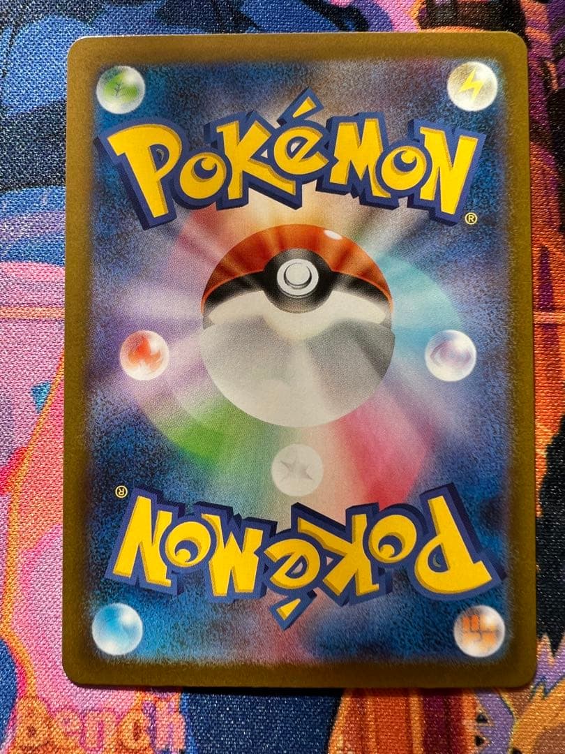 メガリザードンxex sar