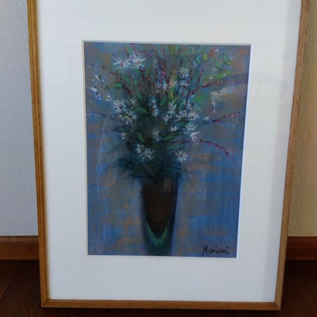 秋　パステル画　堀内規次画伯