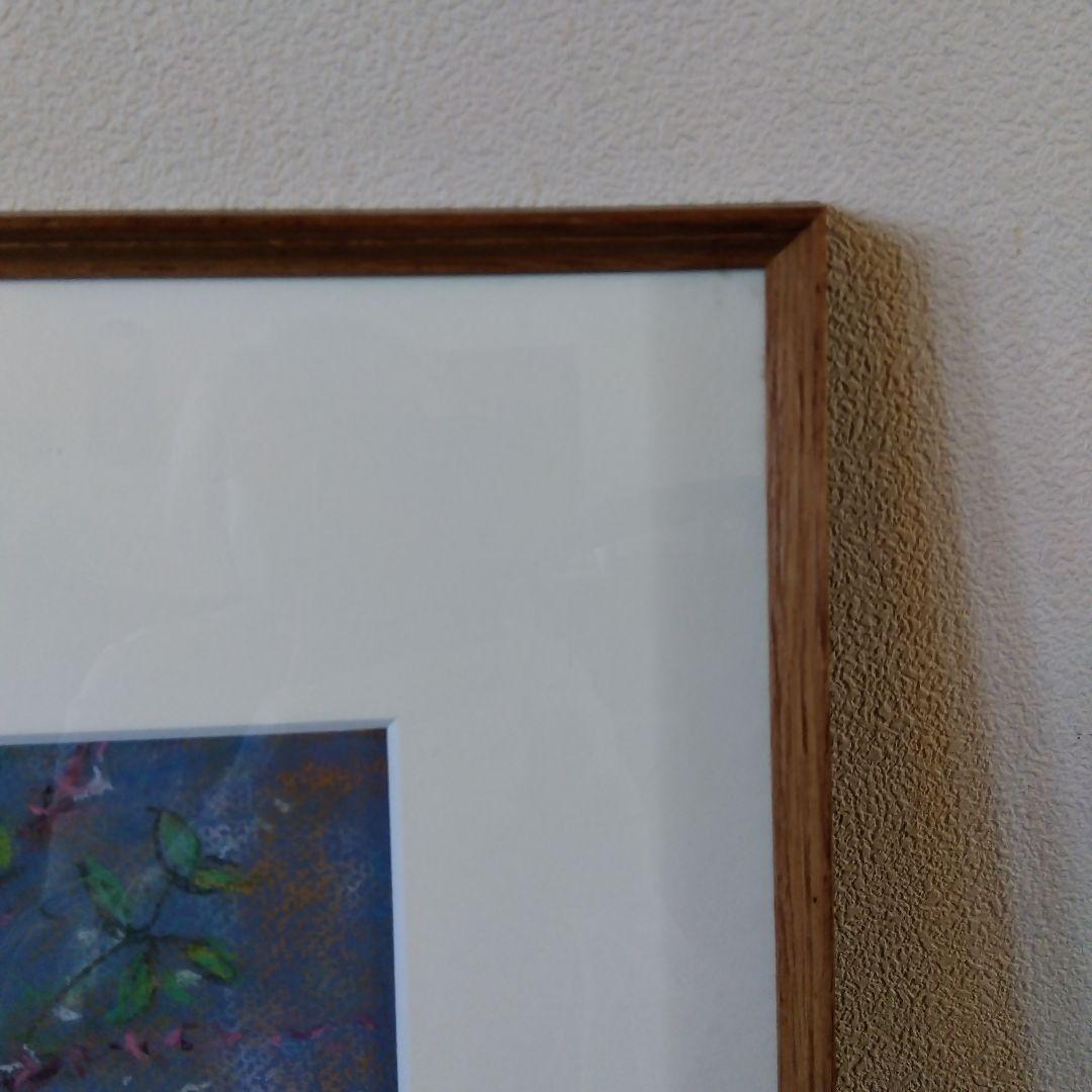 秋　パステル画　堀内規次画伯