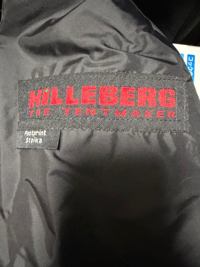 HILLEBERG Staika テント　ヒルバーグ　スタイカ