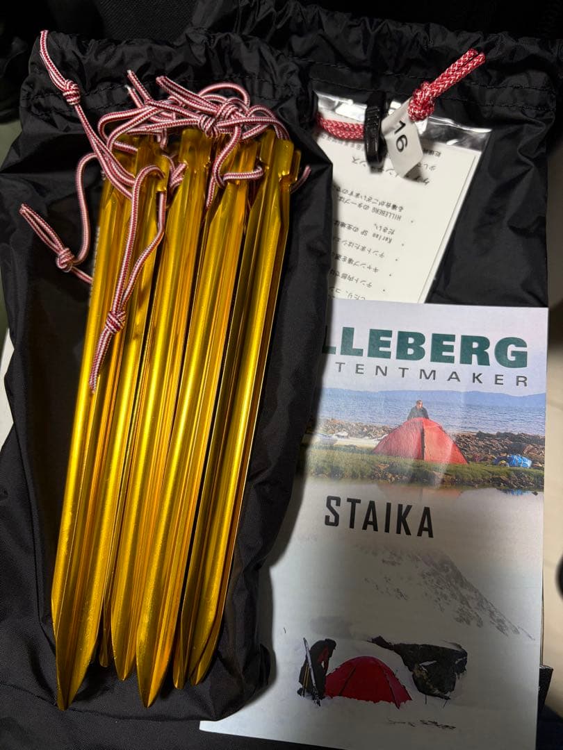 HILLEBERG Staika テント　ヒルバーグ　スタイカ