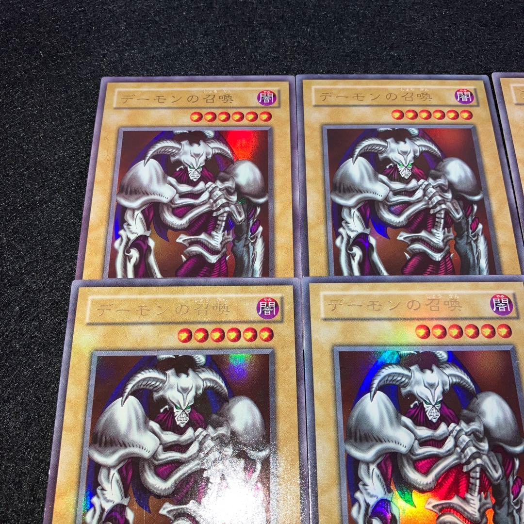 No.863 遊戯王 「UR」 2期　デーモンの召喚　9枚