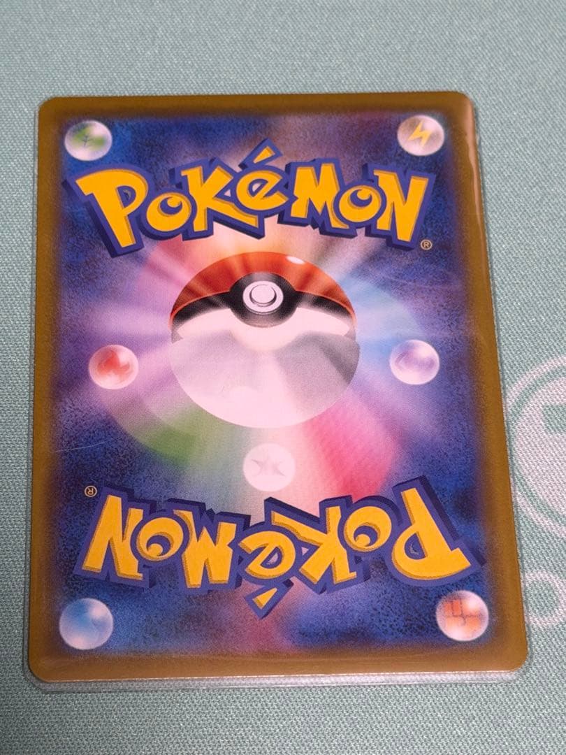 メガジガルデex MUR ポケモンカードゲーム「ムニキスゼロ」収録