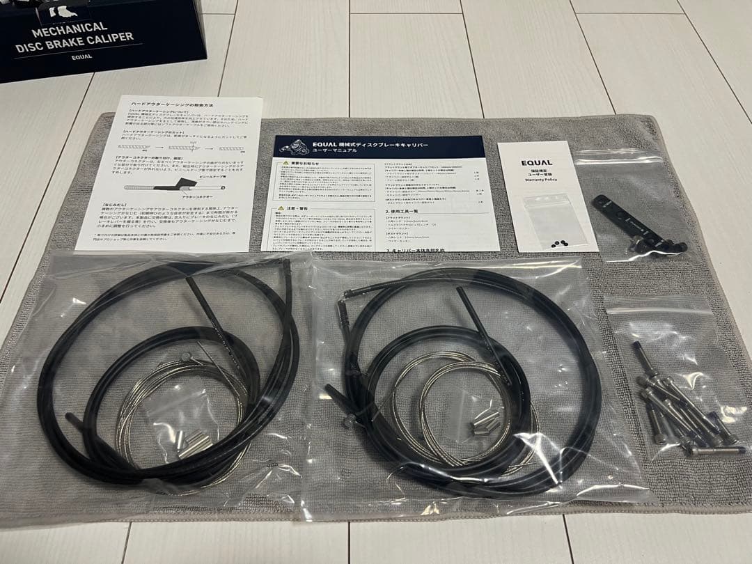 GROWTAC EQUAL フラットマウント シルバー 紐式ディスク 新品未使用