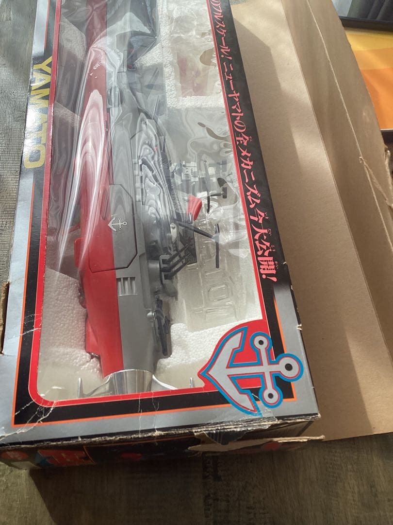 DX 宇宙戦艦ヤマトⅢ ビッグスケール　昭和のおもちゃ