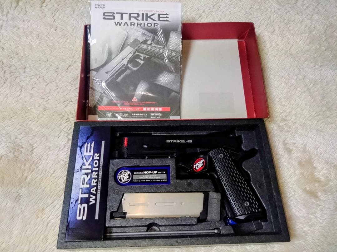 【中古】東京マルイGBB ストライクウォーリア