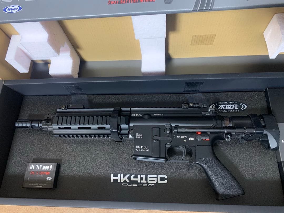 東京マルイ　次世代電動ガン　HK416C ジャンク