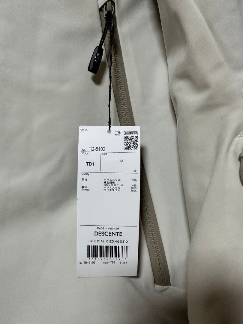 TD スキーウェア 上下セット オフホワイト　チームデサント　デサントメイト