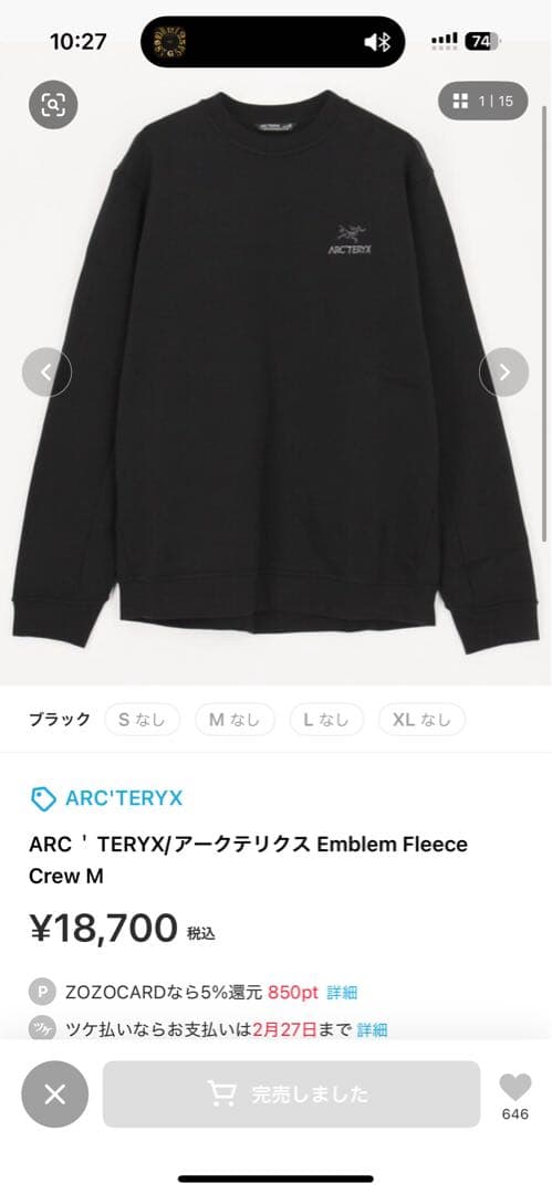 ARC TERYX アークテリクス エンブレムフリースクルー メンズ　スウェット