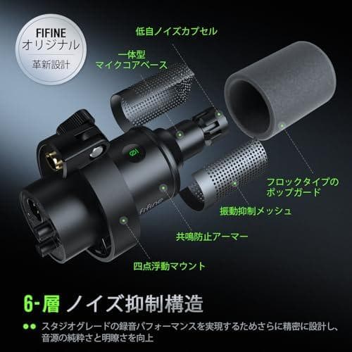 FIFINE ダイナミックマイク USB/XLRマイク PC セット 単一指向m