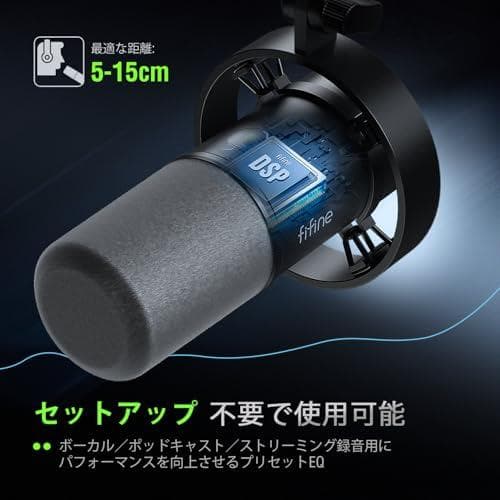 FIFINE ダイナミックマイク USB/XLRマイク PC セット 単一指向m