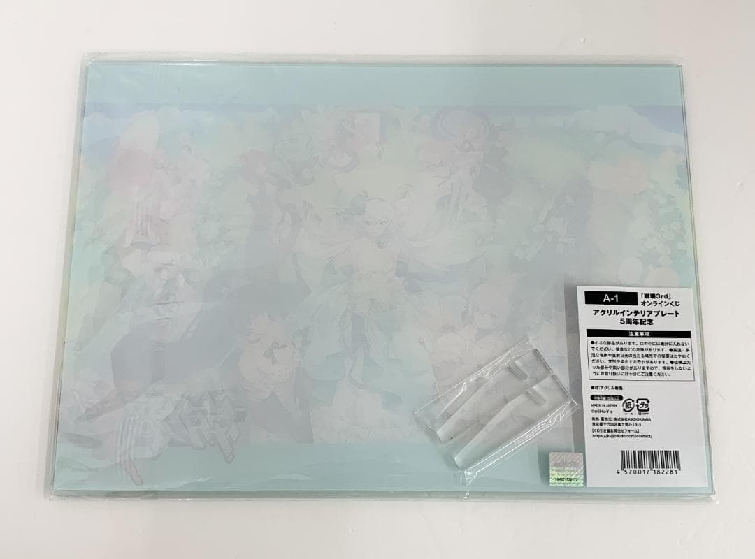 日*5様 【M204】新品 未開封 崩壊3rd オンラインくじ 5点セット