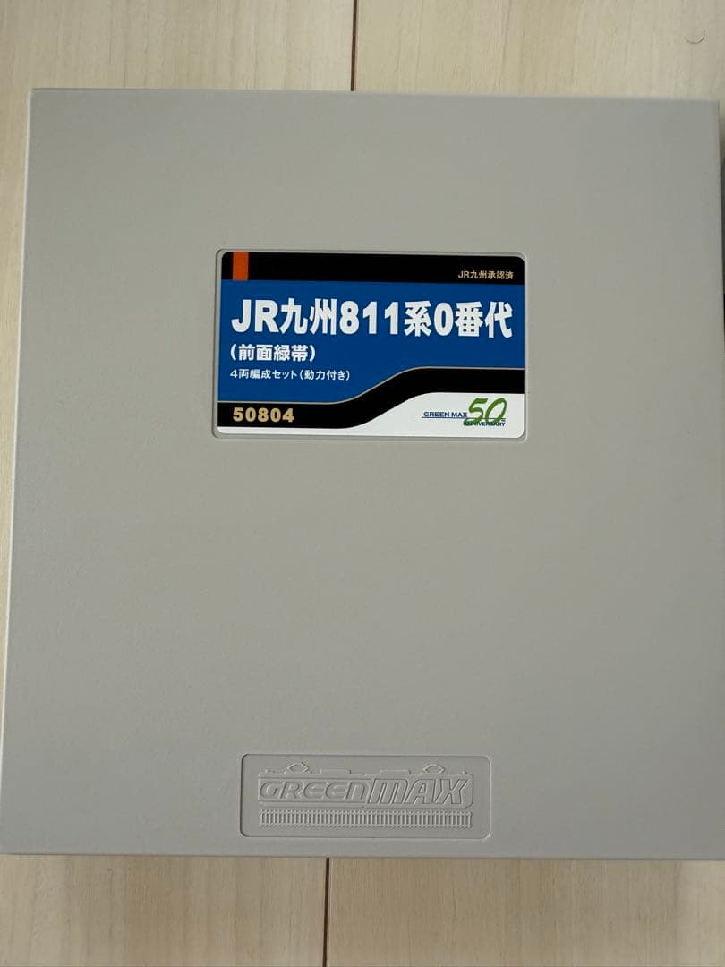 JR九州811系0番代（前面緑帯）4両編成セット（動力付き）