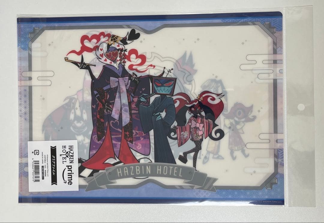 ハズビンホテル　アニメイト和服フェア　クリアファイル