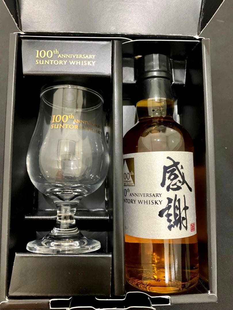 【非売品　未開栓】サントリー 100周年記念ボトル 感謝 ウイスキー グラス付
