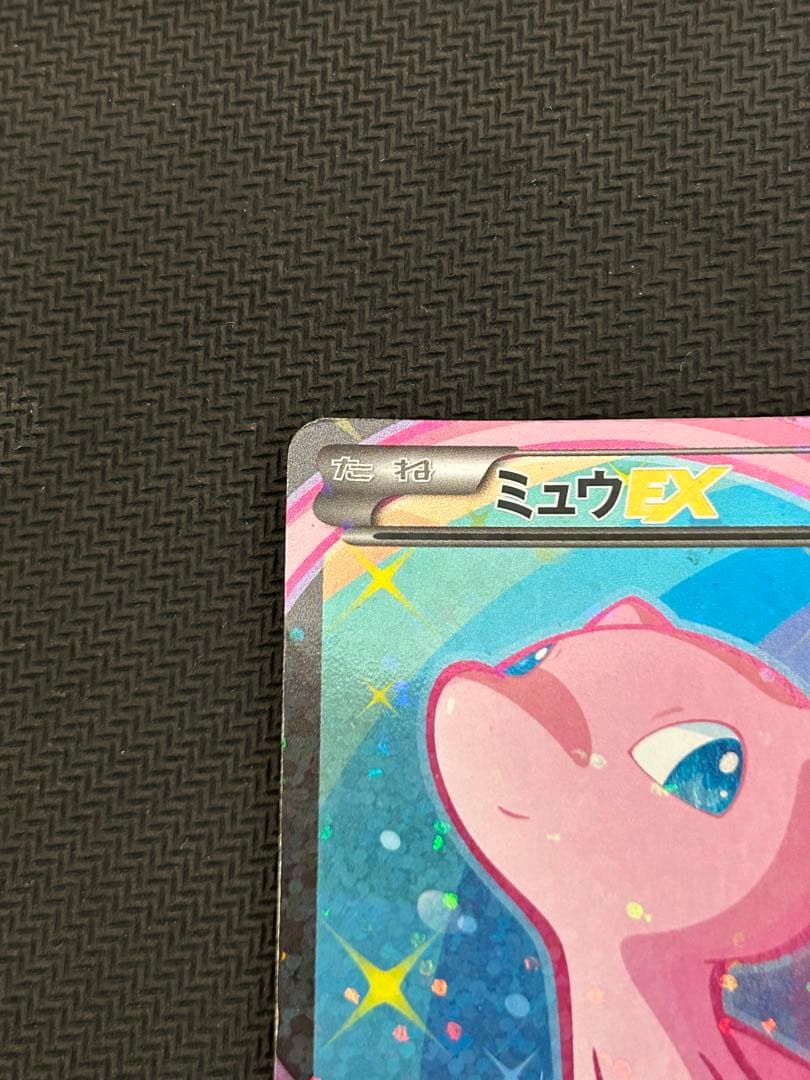 ミュウEX SR SC シャイニーコレクション 024/020