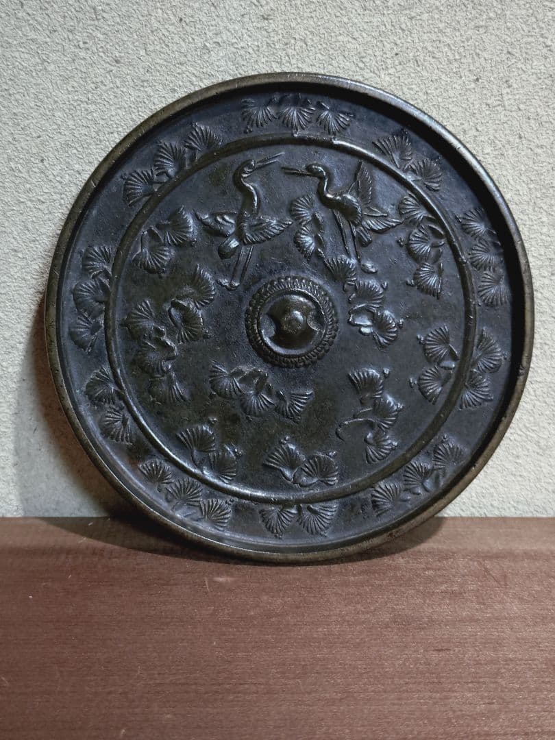 古銅 和鏡 双鳥紋 鏡 金工