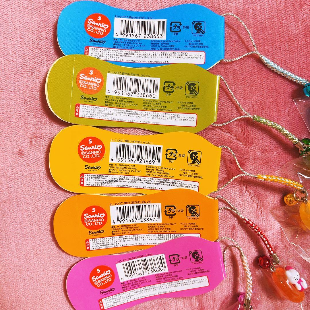 希少レア　ハローキティ　根付け　2007 ビーンズキティ　サンリオ　平成レトロ