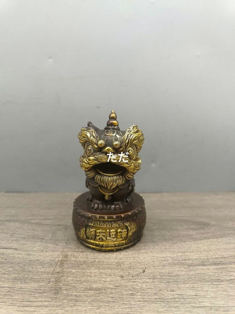 銅製 ライオンマスコット茶台リビング 玄関 デスク 装飾品 工芸品 置物