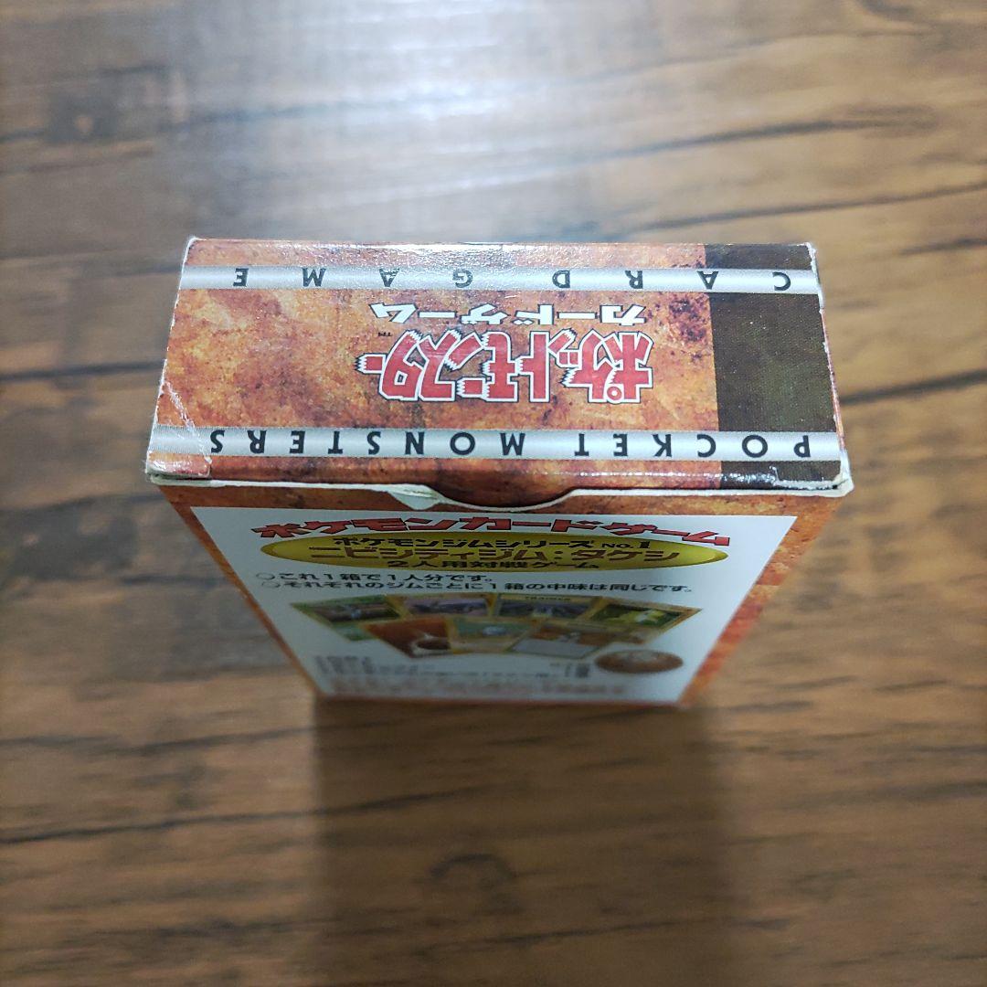 【時間限定値下げ】ポケモンカード　ニビシティジム　タケシ