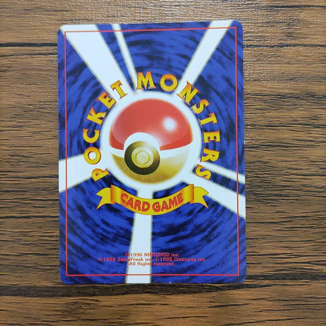 【時間限定値下げ】ポケモンカード　ニビシティジム　タケシ