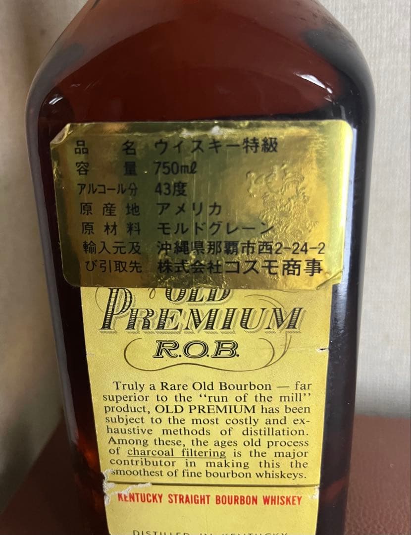 OLD PREMIUM ROB 14年バーボンウイスキー