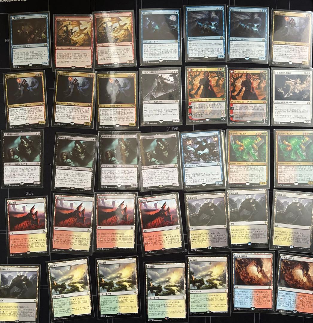 MTG レア　神話レア　まとめ売り　約670枚