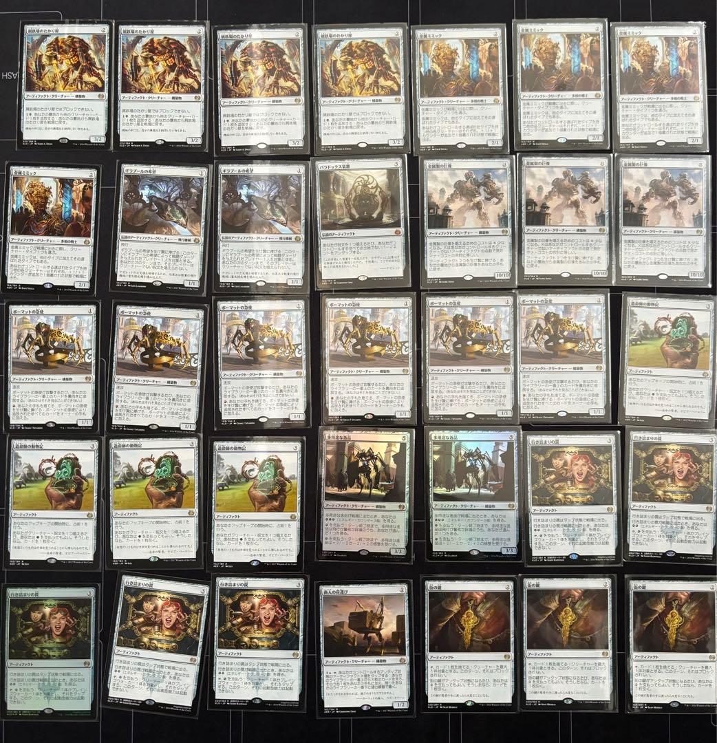 MTG レア　神話レア　まとめ売り　約670枚