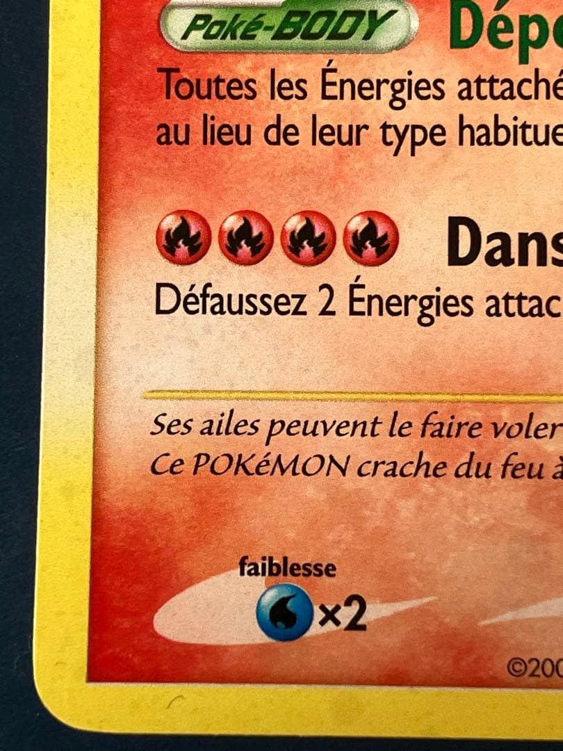 Dracaufeu ポケモンカード　103/100